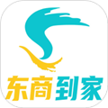 东商到家最新版 v2.5.2正式发布