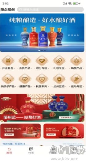 陇企联创官网版