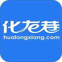 化龙巷论坛官方App