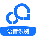 免费试用录音转文字专业版