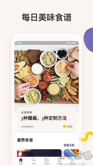 厨房故事应用最新版本