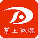 掌上敦煌官方版
