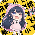 夹音盒app下载安装