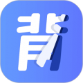 趣味背单词App标准版 v1.0.0