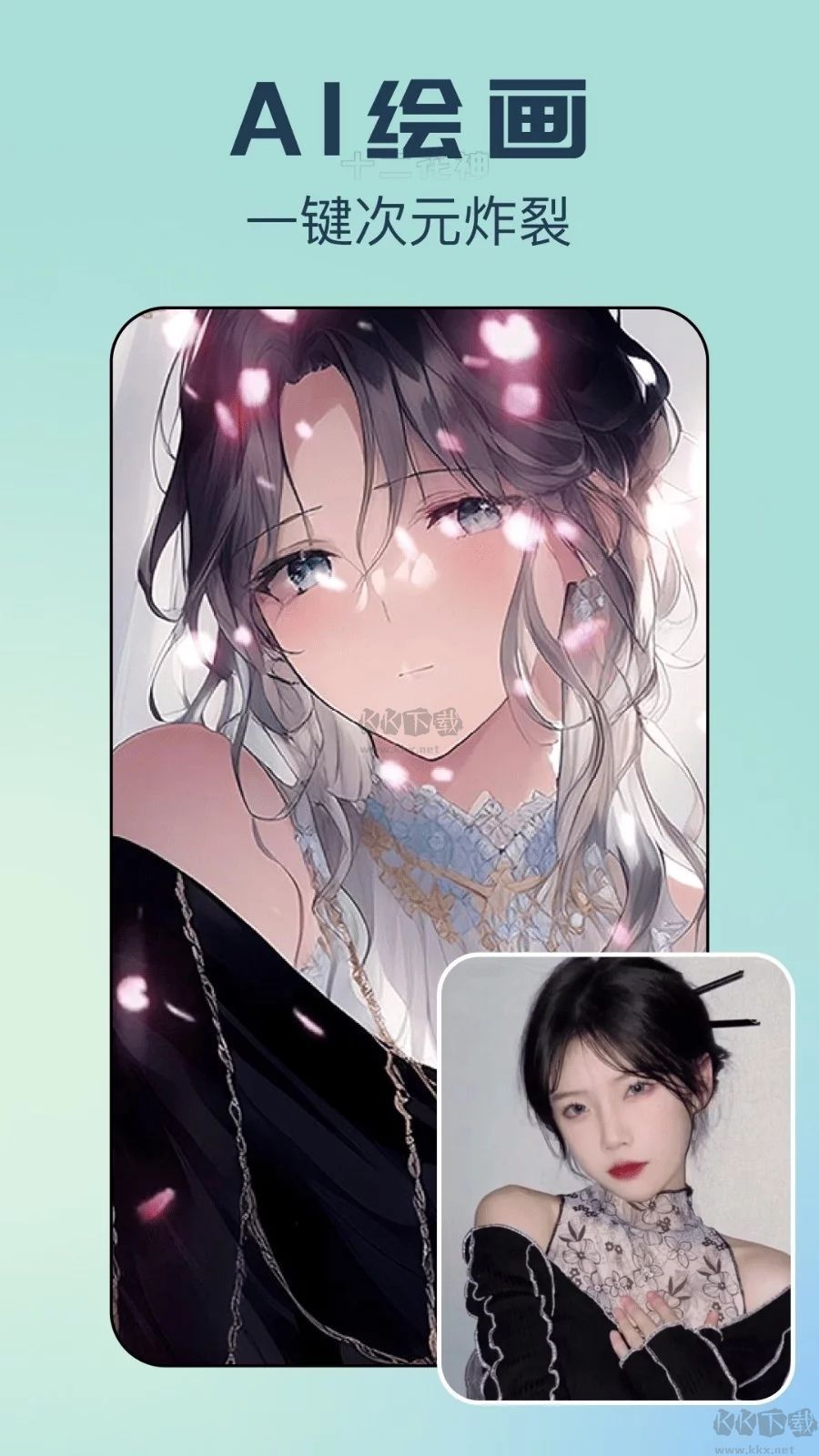 脸猫应用免费版