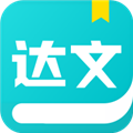 达文小说去广告