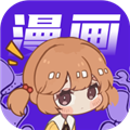 漫画官方正版 v2.4.1免费版