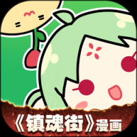 无广告版的有妖气漫画app