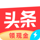 今日头条极速版2024更新