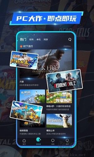 22克客户端