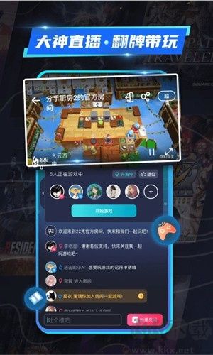 22克客户端