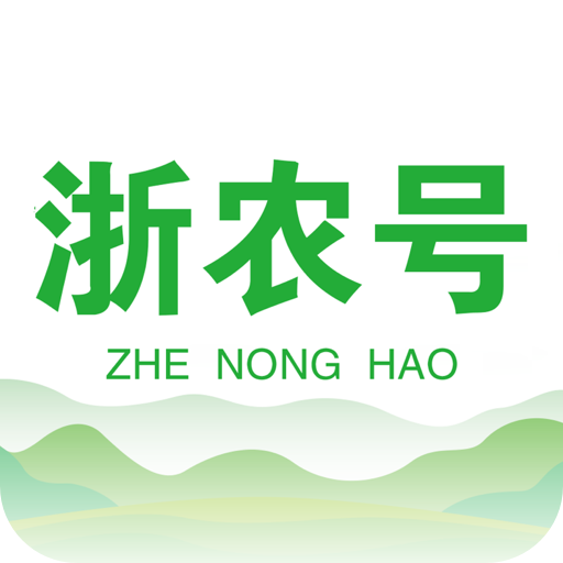 浙农号app更新信息
