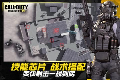 使命召唤画质调整工具全新版