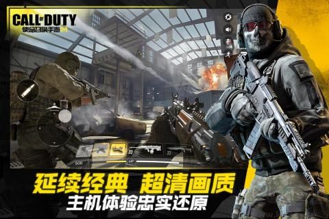 使命召唤画质调整工具全新版