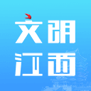 江西文明客户端