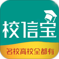 校信宝 v4.3.4 更新公告