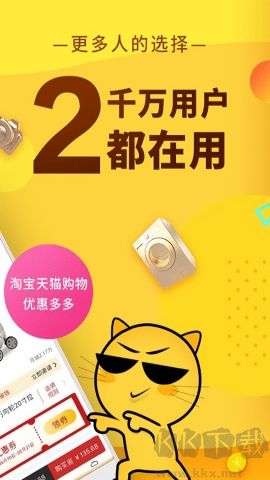 CF蘑菇官方版