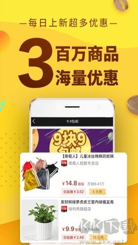CF蘑菇官方版
