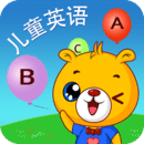 巴比学英语手机版