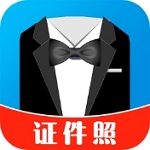 免费证件照制作 v1.0.5 官方版