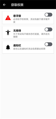 华为万象灵动岛app截图