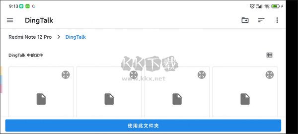yuzu模拟器app中文版