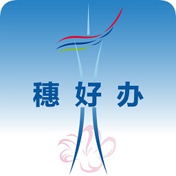 手机客户端办理广州市政务