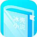 如何下载安装冰壳小说app