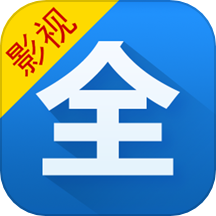 影视大全快看免费版