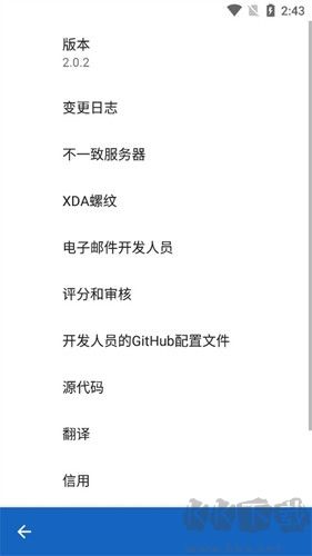Key Mapper (Hua Mo Ran Chinese version)
