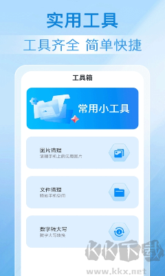 System Cleaning King Pro