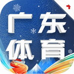 广东体育App更新至版本1.3.4