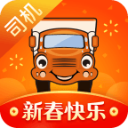 运满满司机版最新版下载