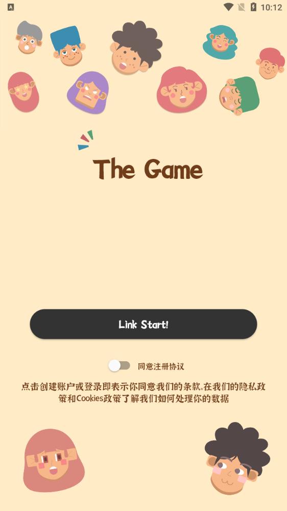 TheGame双人协作安卓版截图