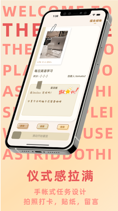 TheGame双人协作安卓版截图