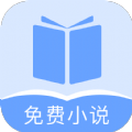 铁砚阅读app免费下载