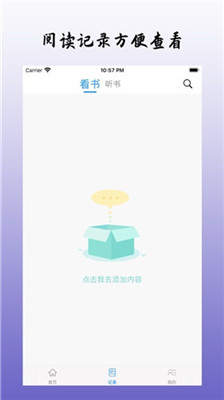 乐可小说安卓手机