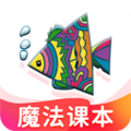 免费下载纳米盒课本