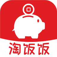 淘饭饭官方版