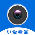 小爱看家(智能监控相机软件) v1.0.1专业版