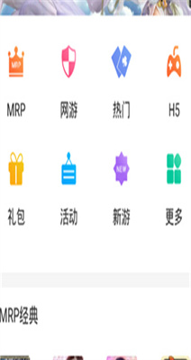 安卓手机上的冒险网游截图