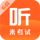 最新版米考试英语六级app