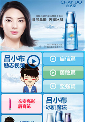 如何安装励志师？截图