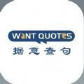 意大利语原文标题是：Vuoi citazioni? Cerca e scarica le frasi
