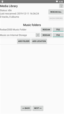 foobar2000安卓汉化插件截图