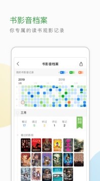豆瓣