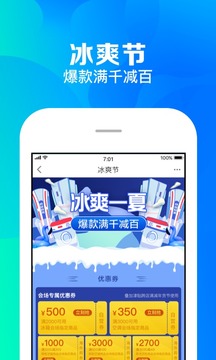 苏宁易购