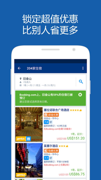 Booking