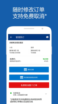 Booking