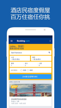 Booking